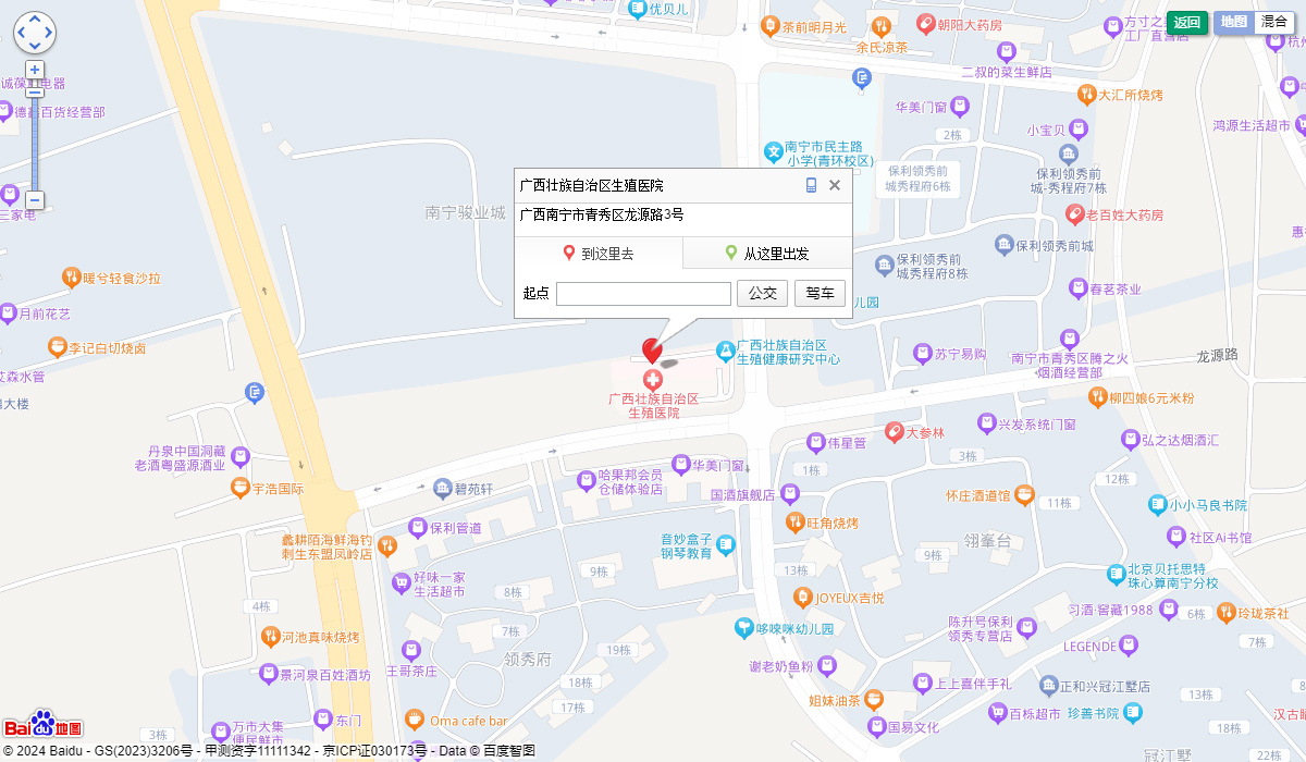 广西生殖医院-地图